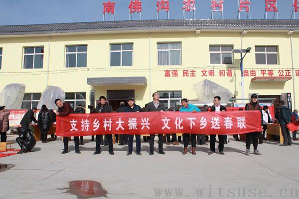 微信图片_20180210201122.jpg